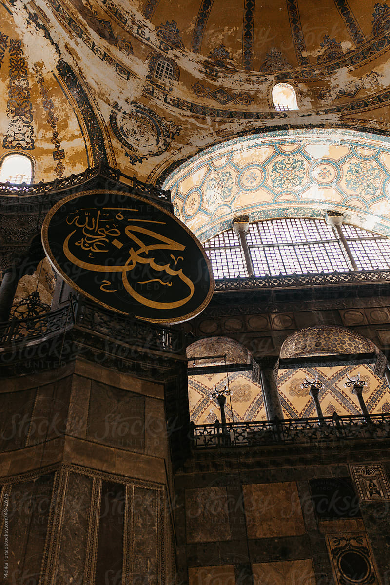 The Hagia Sophia interior