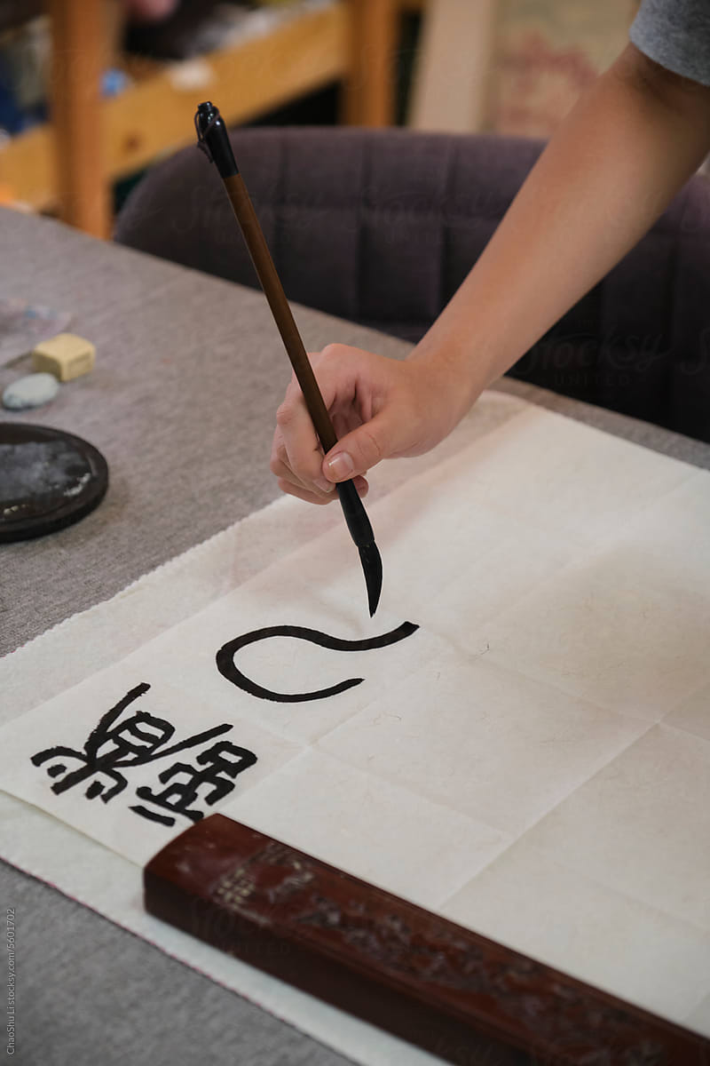Closeup calligraphy and painting works