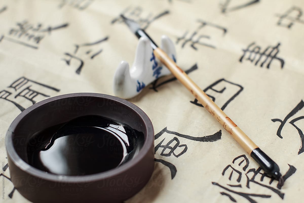 Chines calligraphy