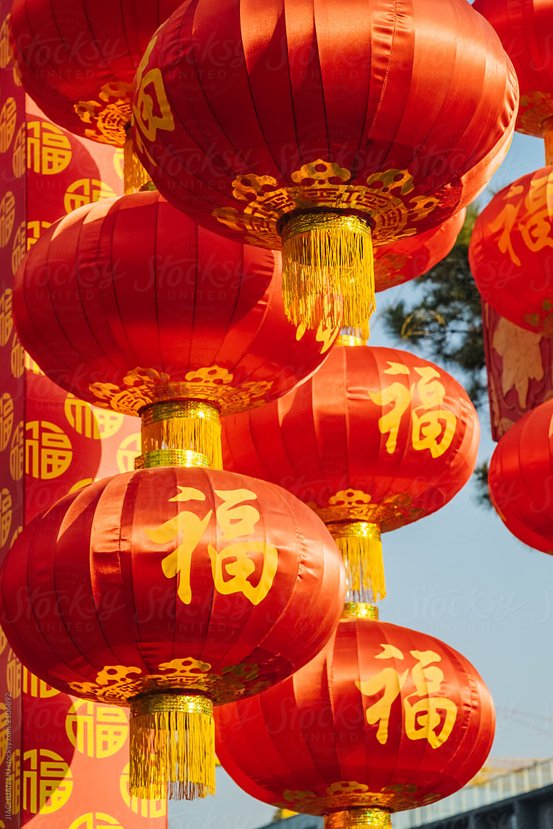 Red lanterns with Chinese characters “fu”