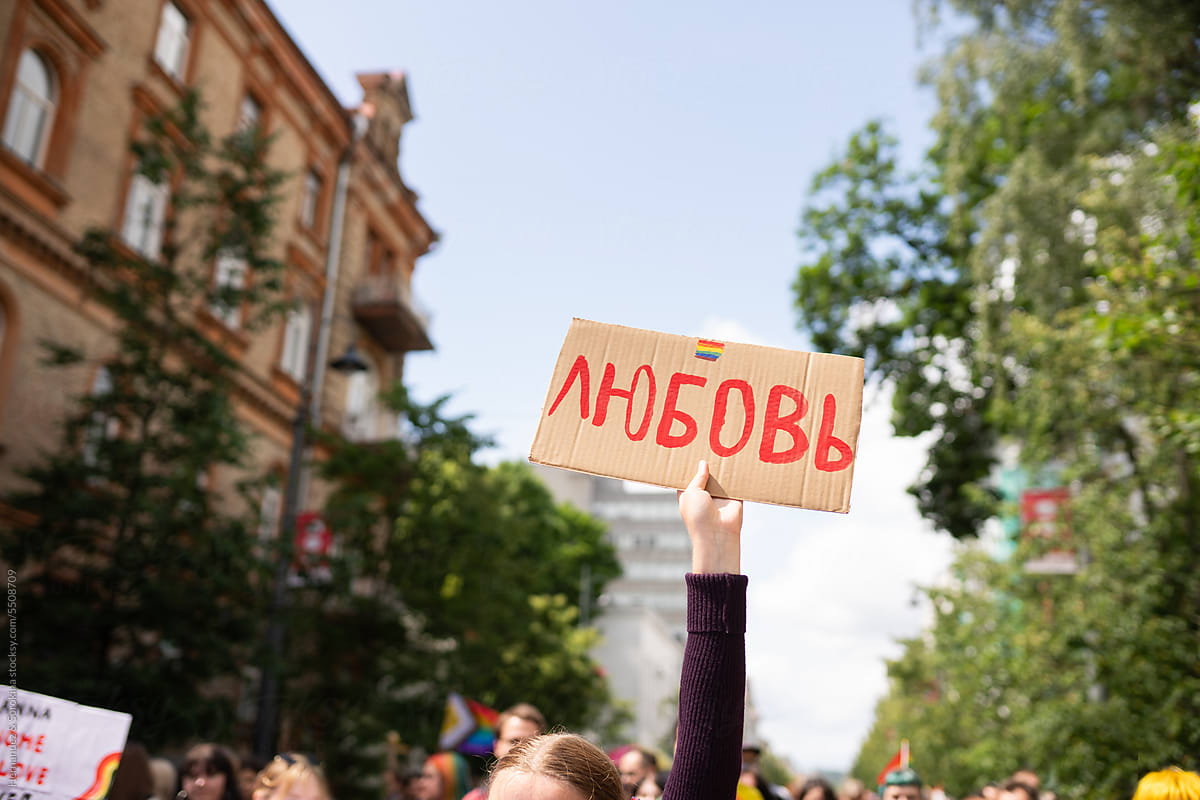 Protest Sign Which Says Love In Russian Language