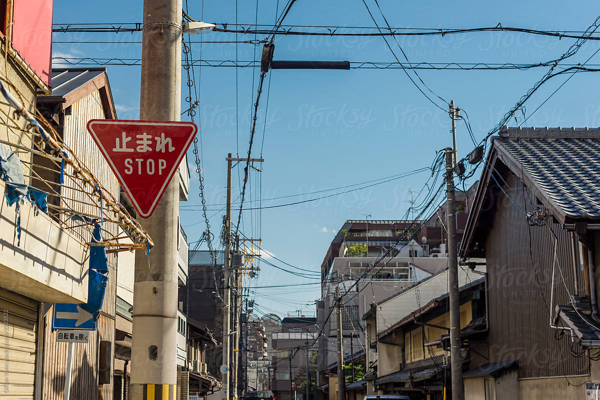 stop sign in Japan