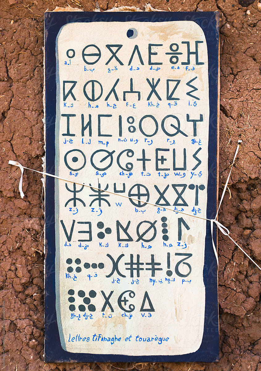 Traditional Script In North Africa
