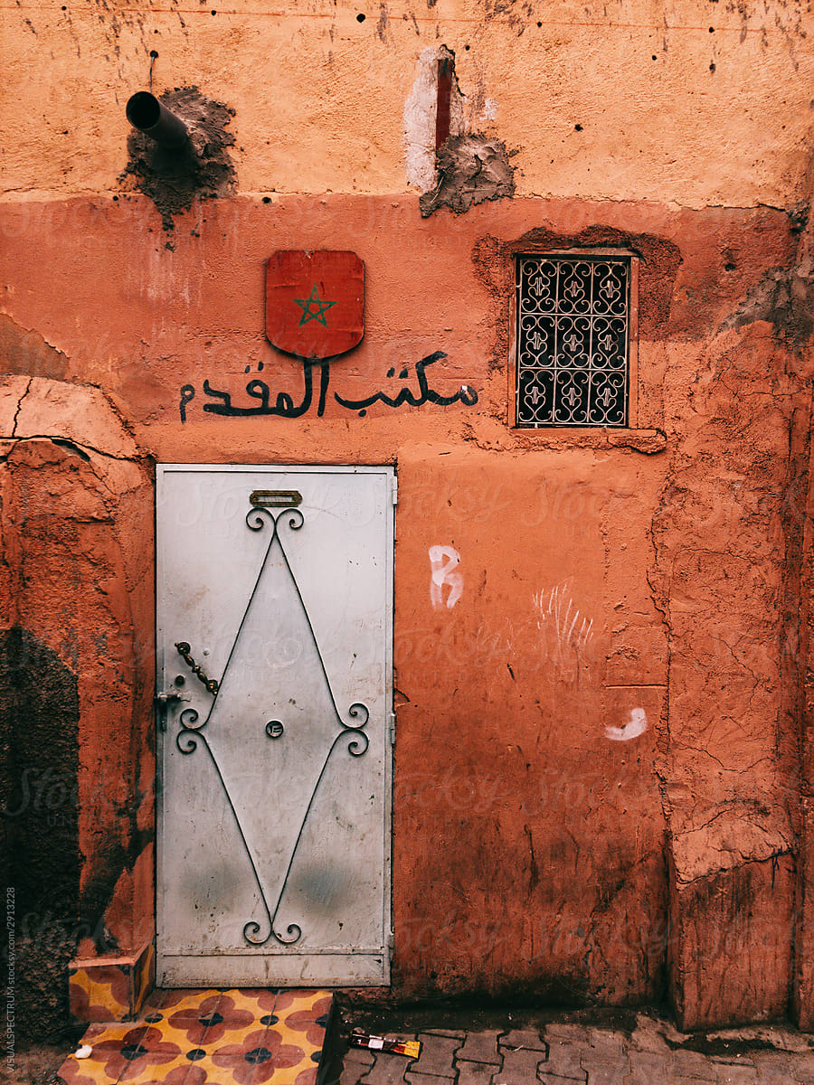 Wall Detail With Moroccan National Flag
