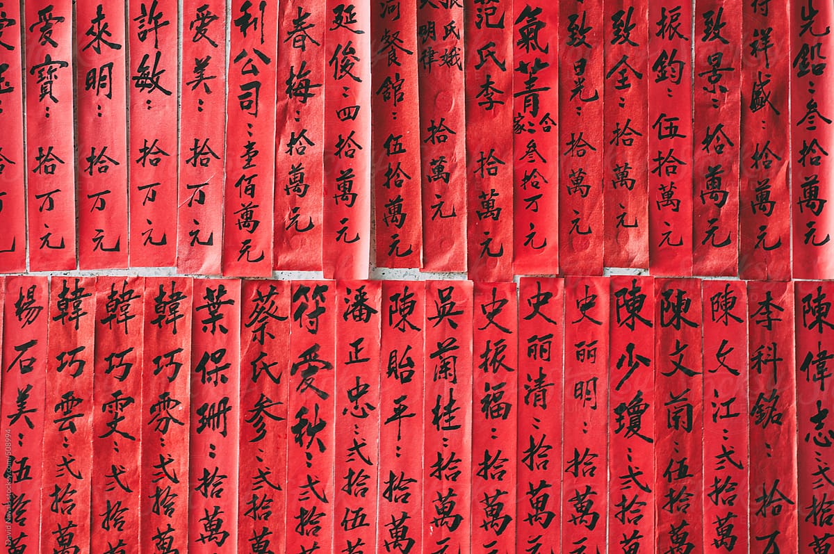 Chinese prayer flags
